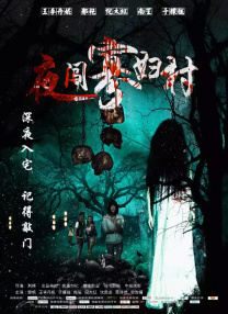 七月婷婷丁香